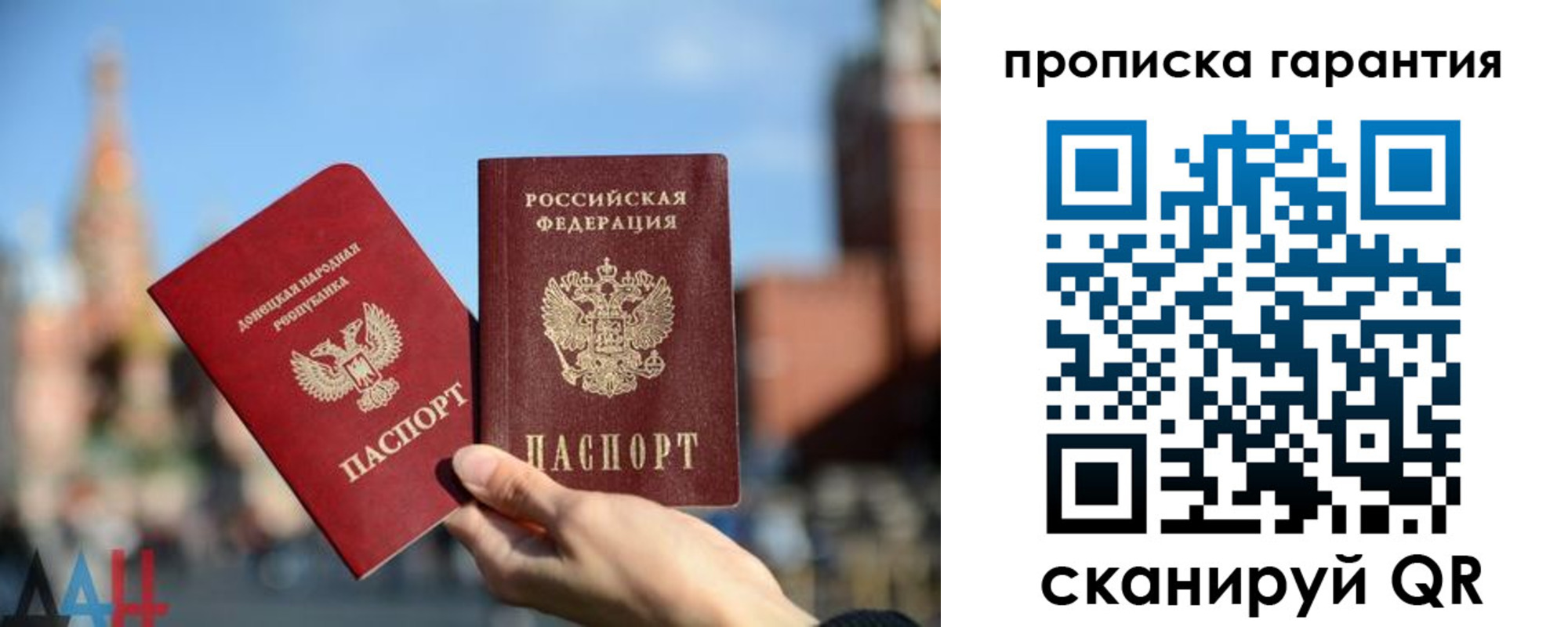 прописка ребенка в Изобильном