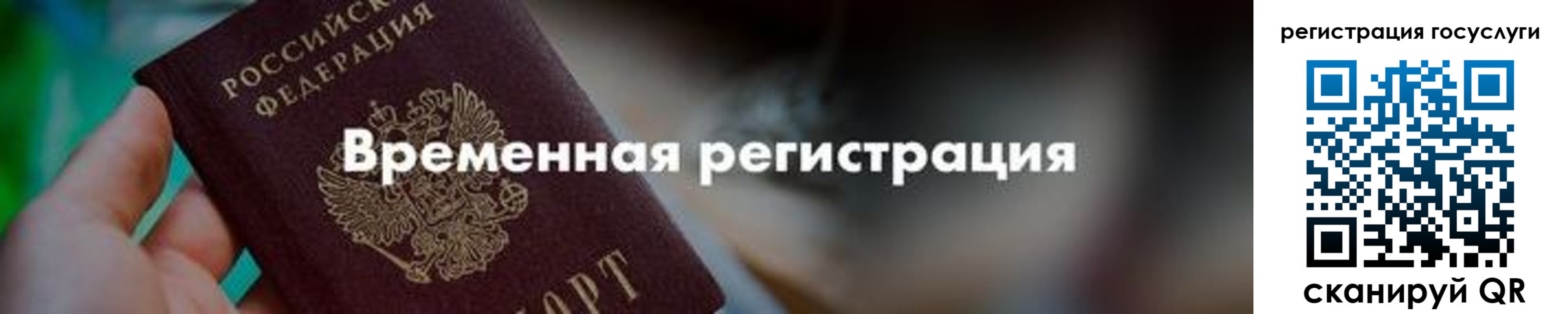регистрация для дет. сада в Изобильном