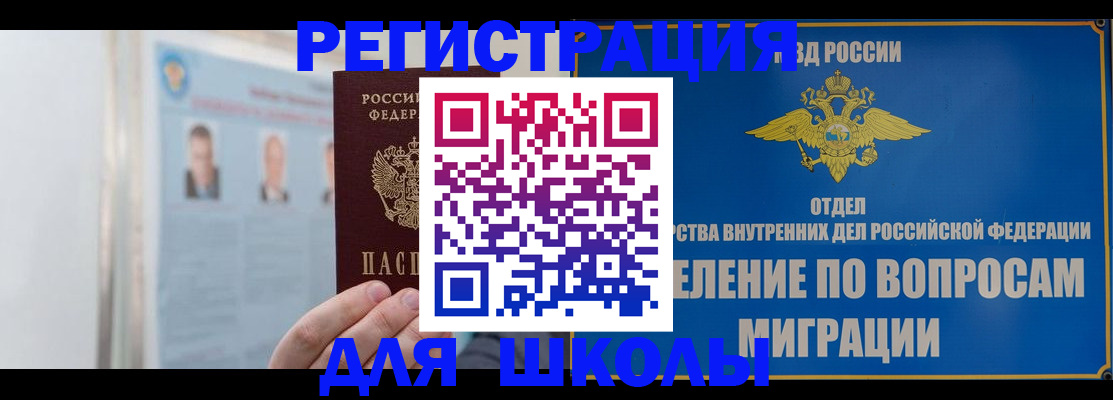 временная регистрация гарантия в Изобильном