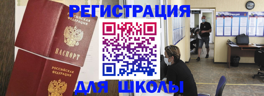 где прописаться в Изобильном